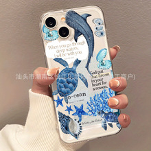 �ʻ溣������������ƻ��16PRO/17͸��iPhone11/12/13/14/15�ֻ���