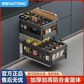 拉篮;米桶、储米箱