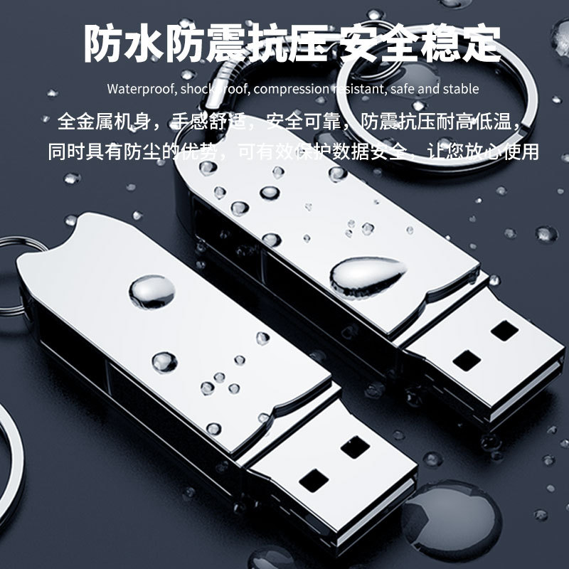 U盘64G高速大容量闪存盘学生车载金属优盘小巧办公正品通用32g|undefined