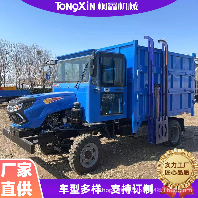 农用四不像液压四驱运输车工程山地爬坡多功能柴油装载车