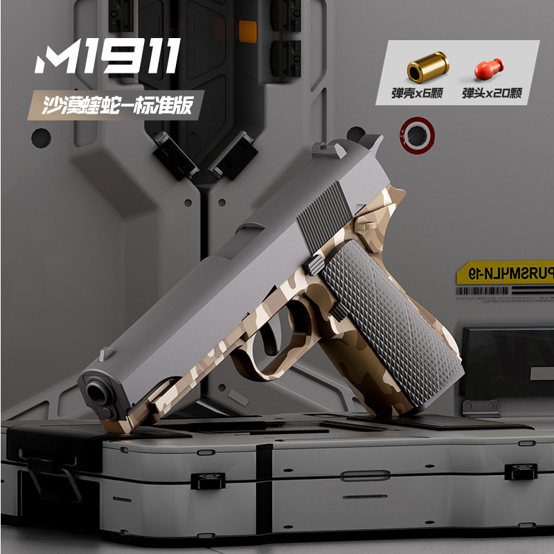 F8-1911 Desert Python มาตรฐาน