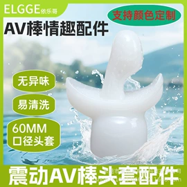 其他女用;震动棒;女用穿戴