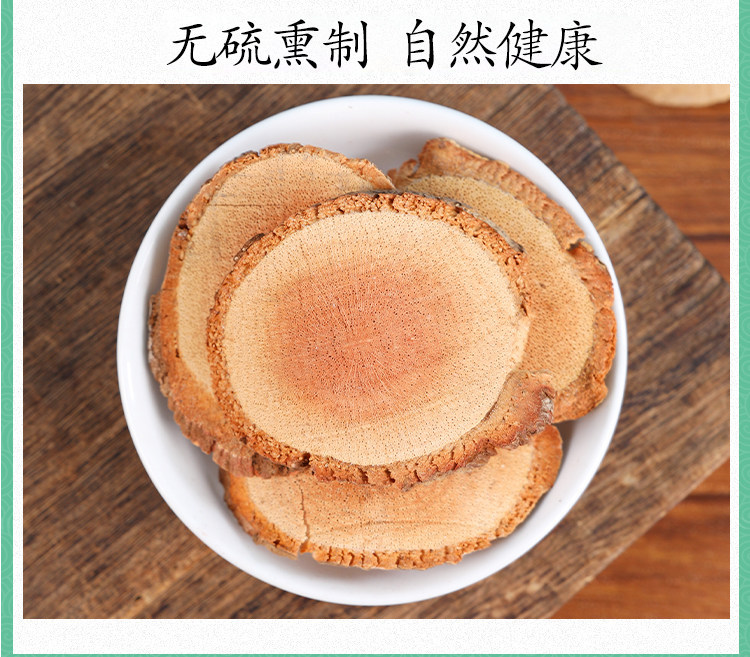 Wild Teng Li Gen Dried Kiwi Root Slices 500g Traditional Chinese Herbal Decoction Ingredient in use