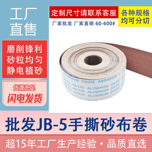 TJ113��˺ɰ���� ܛ����25mm�ɳ���ʽɳ���� ��|ɰ���l ɳ��ɰƬ