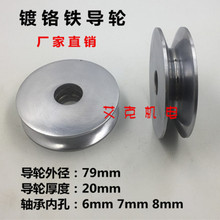 ��t��F��݆80mm�^���^�z����݆늾���|��������a�C1008