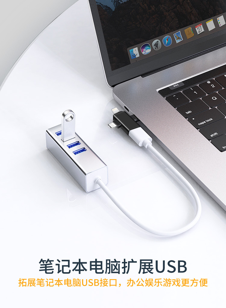 OTG Adapter Image 7