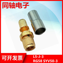 M5-J-3公头L5加速度压力传感信号头 M5接头插头316线174线 M5-J-3