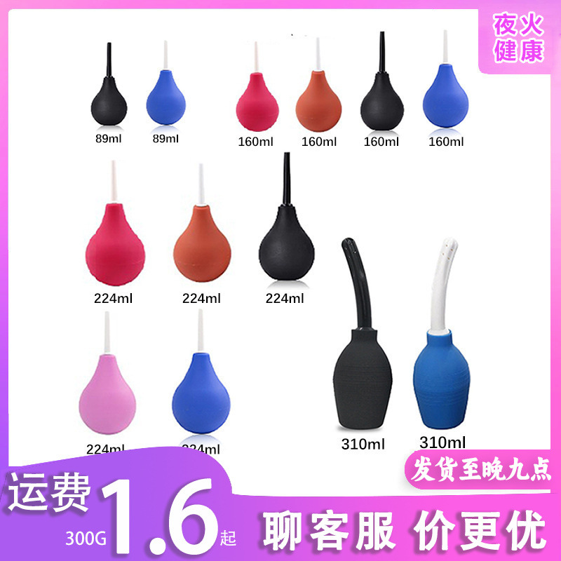 Unisex large and medium-sized small size ball-style anal cleaning sex toys wholesale one-piece delivery
