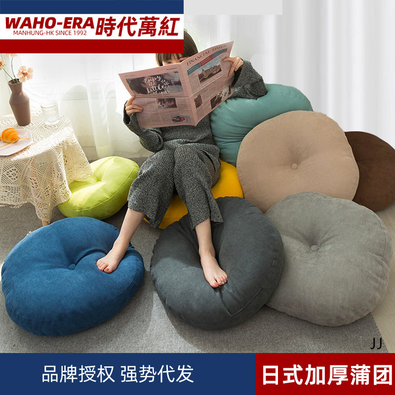 Linen Futon Cushion Thickened Round Fabric Balcony Japanese Tatami Bay Window Yoga Floor Large Cushion