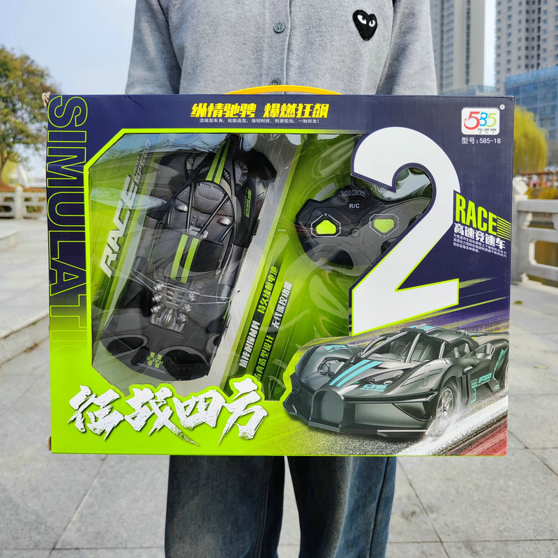 Children's Two-Channel Remote Control Car Wireless Controller Simulation Racing Boy Toy Training Institution Enrollment Gift Wholesale Children's Two-Channel Remote Control Car Wireless Controller Simulation Racing Boy Toy Training Institution Enrollment Gift Wholesale