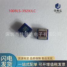 1008LS-392XJLC �մɾ�Ȧ���l��Qֵ�@��늸� 1008 3.9UH 0.42A