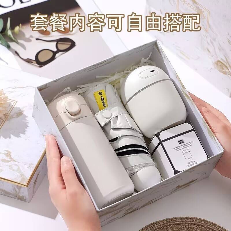 实用伴手礼开业活动小礼品送客户员工福利品高级感商务礼品定logo|undefined