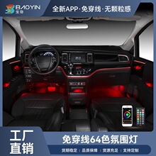�⴩����܇��՟���܇���w����⾀64ɫ �⴩���Շ���APP�������