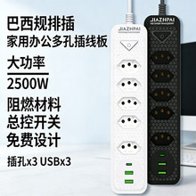 �羳���Q����Ҏ��׼�����Ų�2500W�����_�P��USB��ȼ�⚤�往��