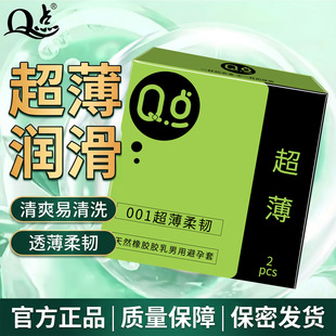 Q�c2-3ֻ�b��y�־ó���ˮ�����������׳�����Ȥ��Ʒ��ȫ�����lby