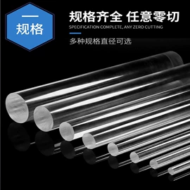 其他有机玻璃;收纳盒;收纳架