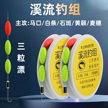 ��Ϫ��ើ��M �������Ư���Mʯ���R�ڽ���С�������Ư���M