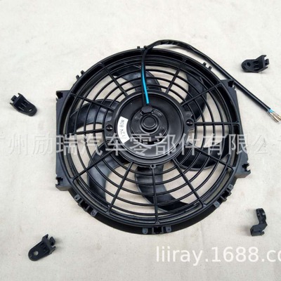 Универсальный электронный вентилятор, 10 дюймов, 12v, 24v
