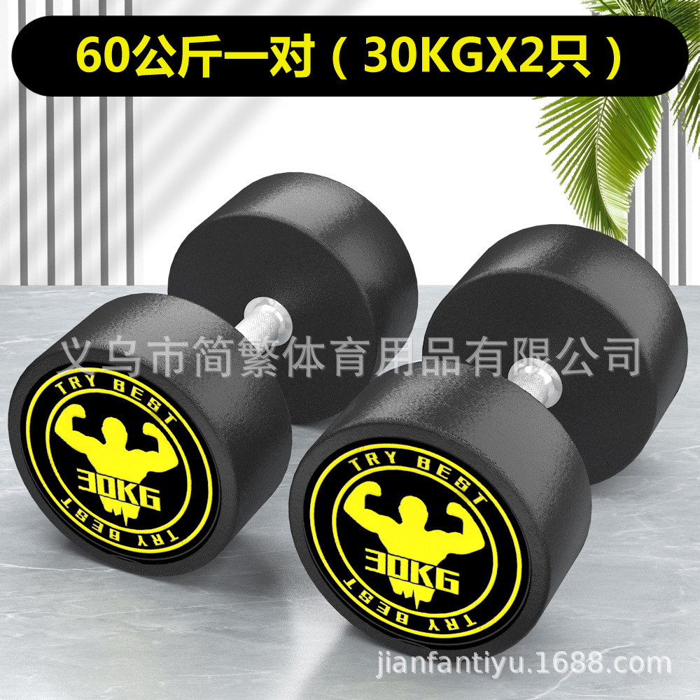 Acero puro mancuerna traje combinación fitness hombres hogar plástico recubierto 20405080kg pares fijo gimnasio USO COMERCIAL
