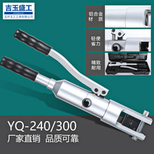 YQ240/300�X�Ͻ�Һ���Q�X�Ɖ����Q�p�����Q���Q��