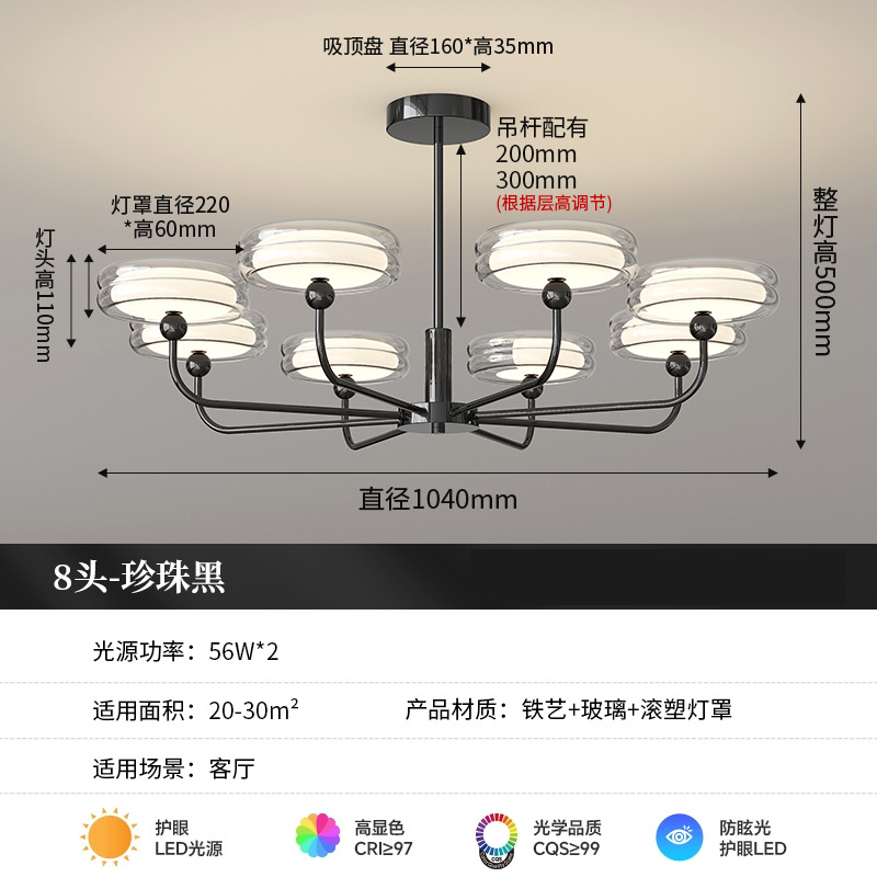 Araña de sala de estar atmósfera 2025 nuevo moderno simple, ligero, lujo, espectro completo, restaurante inteligente, sala de estudio, lámpara de dormitorio principal