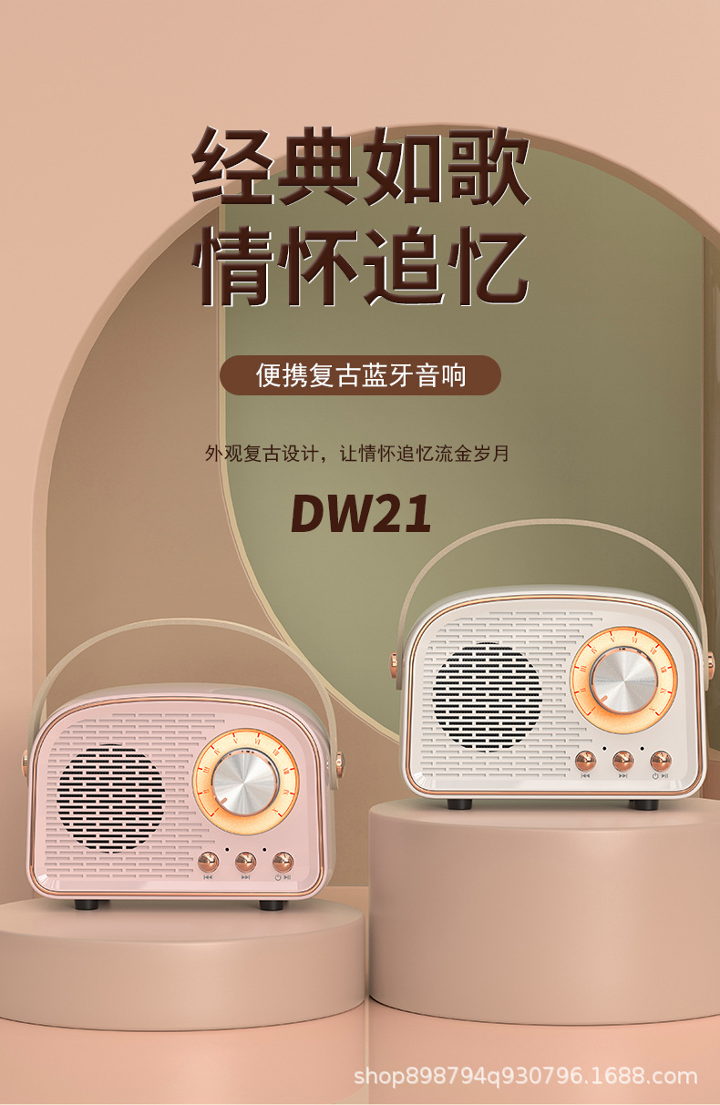 复古音响详情页_01.jpg