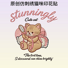 原创仿刺绣烫画卡通可爱猫咪衣服烫印贴耐水洗娃衣帆布包印花贴
