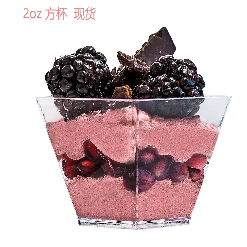 Traje 60ml taza de mousse cuadrada con tapa y cuchara 2oz taza de postre taza de pudín transparente de plástico duro en caja en stock