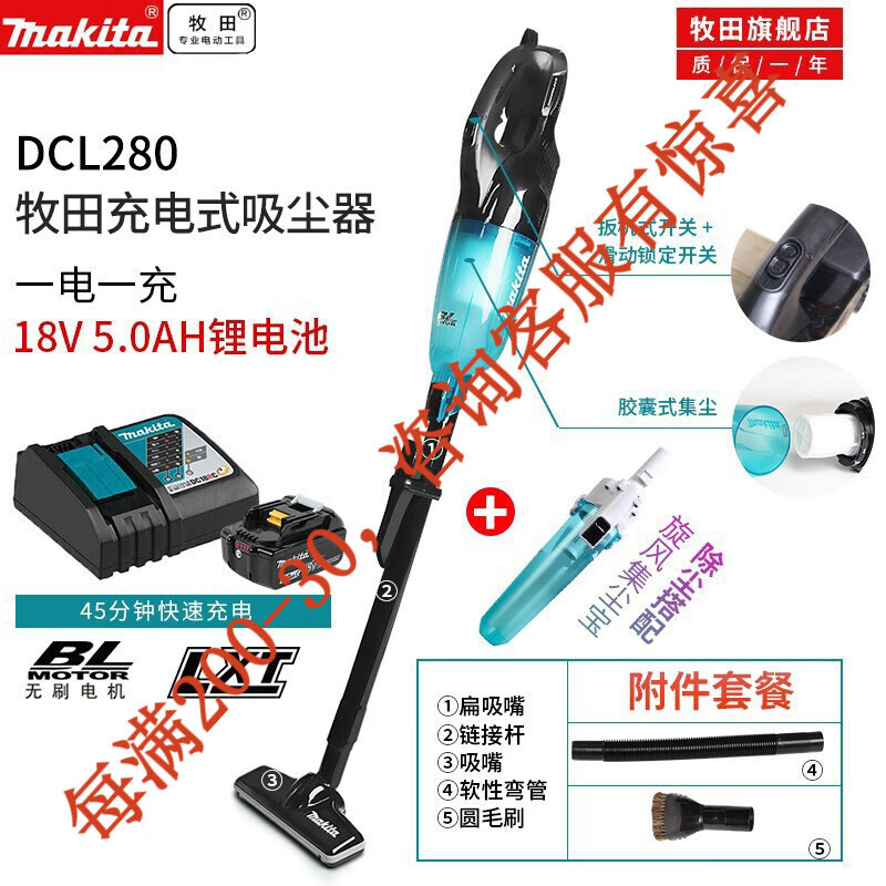 18V limpiadora de litio inalámbrica de mano limpiadora DCL280 de alta potencia limpia