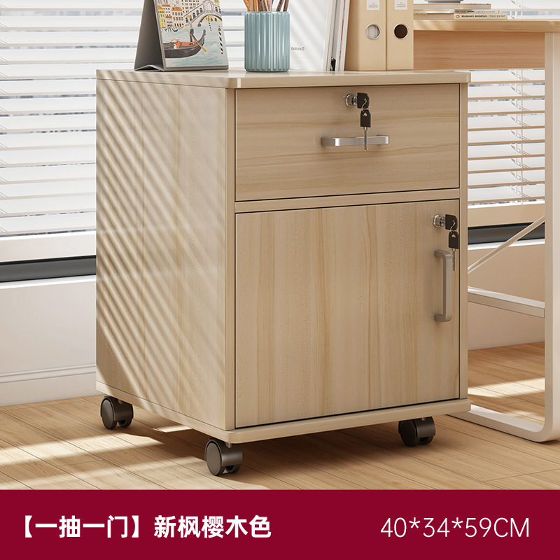 gabinete de escritorio gabinete de archivos de oficina gabinete de almacenamiento gabinete de cajón de madera con cerradura gabinete bajo gabinete de almacenamiento