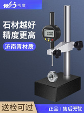 fǧֱ߶Ҏ@߶Ӌ߶Ȝyxȳ߰ٷֱʯȜy̨