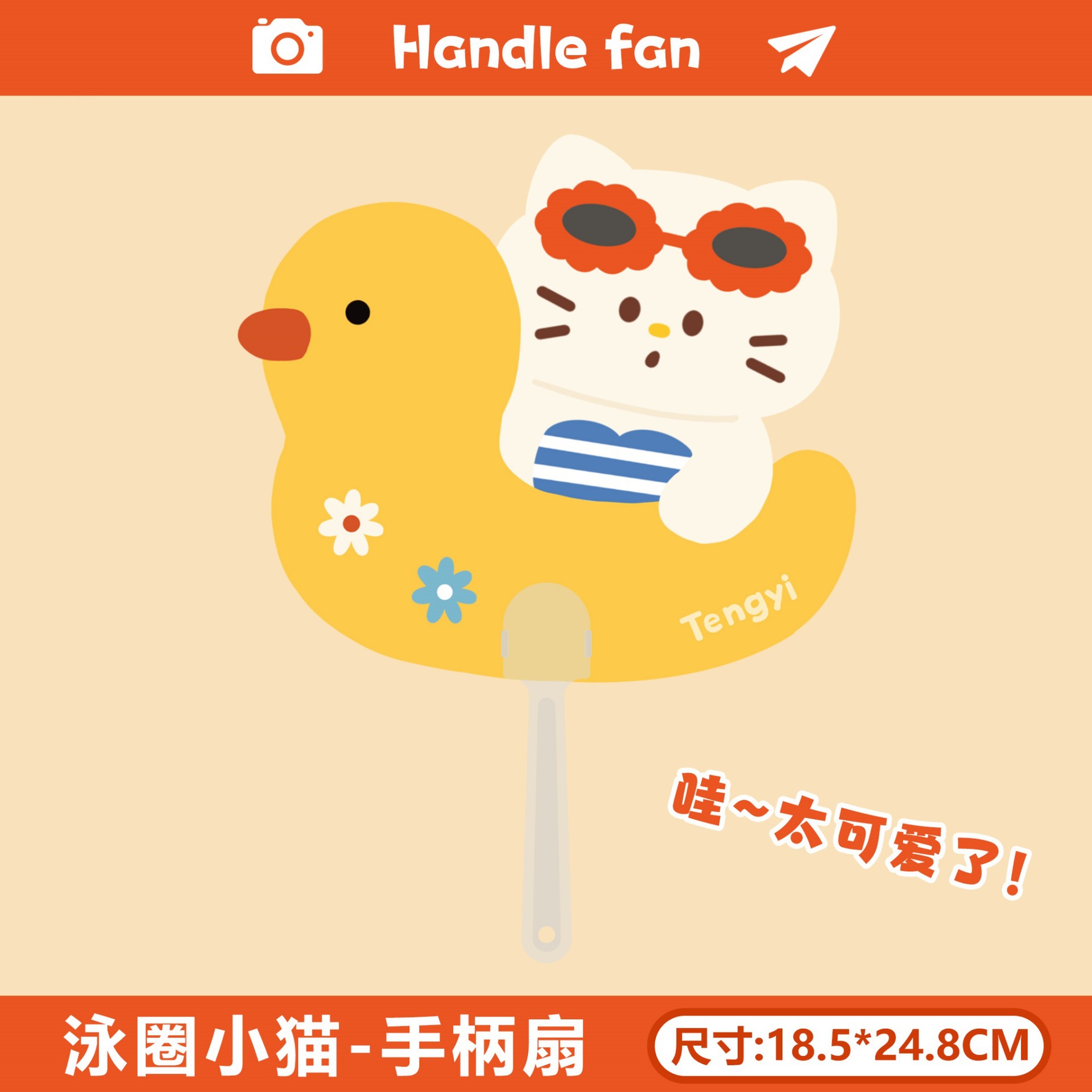 Original de dibujos animados pequeño ventilador de verano lindo ventilador publicitario mini ventilador de mango ventilador de plástico portátil ventilador de mano Nuevo
