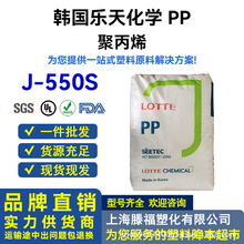 PPn컯W J-550S ͸߹w yƷƿw