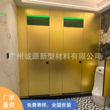 金属铝蜂窝板卫生间隔断公共厕所隔断洗手间隔断淋浴房隔断防水板