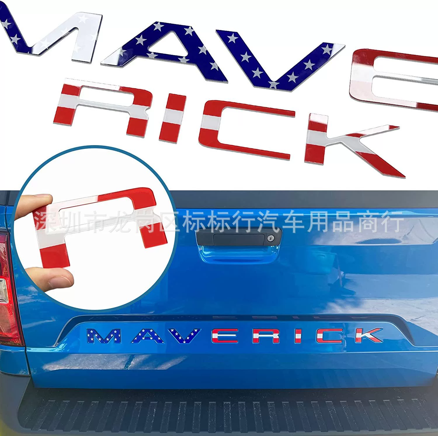 [Подходит для Ford Maverick Tremor наклейка заднего багажника английская надпись, оригинальная выемка]