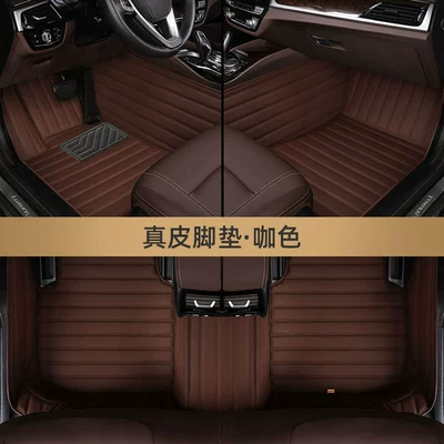 Modelə uyğun ayaqaltı — Mercedes-Benz, BMW, Audi, Volkswagen - leather-floor-pad-brown-single-layer