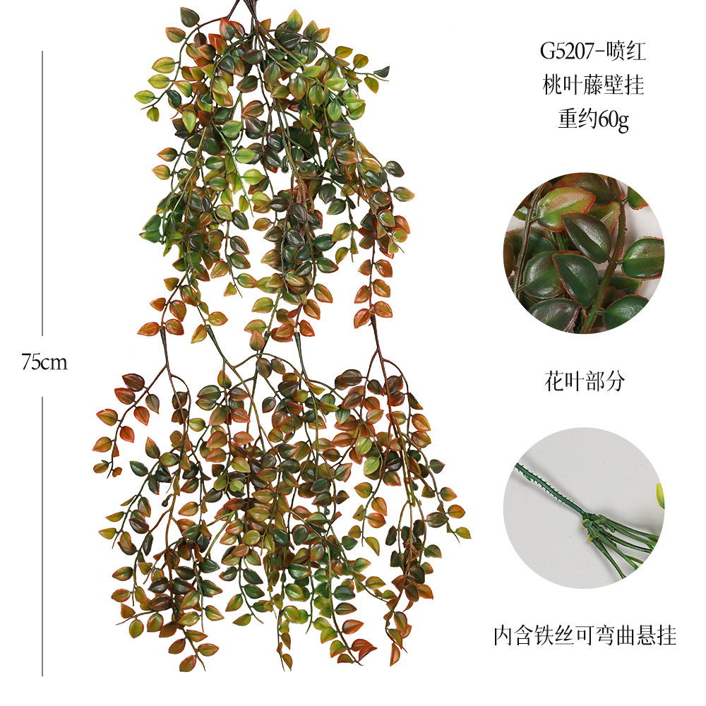 복숭아 잎 덩굴 시뮬레이션 벽걸이 실내 꽃 예술 부드러운 가짜 덩굴 벽걸이 꽃 시뮬레이션 식물 덩굴 국경 녹색 식물