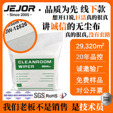 46912Ӣ����ڹ�ҵ�޳�������12526���ֻ���ྻ���������ò�����