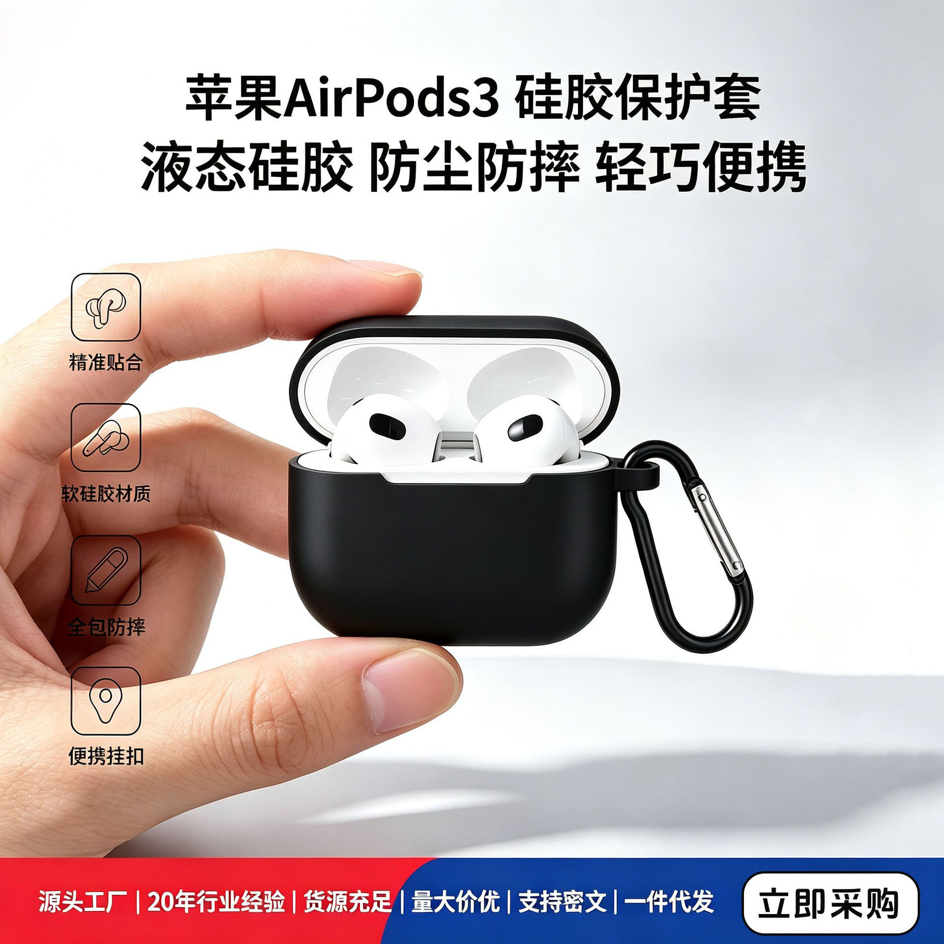 Thin silicone protective case for Apple's new Bluetooth earphones AirPods Pro 3, solid color, round bottom.