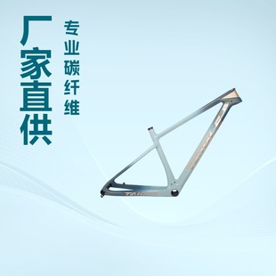 �����¿�p̼�w�S܇��27.5/29ɽ������܇܇��̼�w�S��·܇܇��