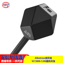 iFlight���wAlbatross������ V2 SMA FPV��Խ�C 5.8G�D���쾀��ģ
