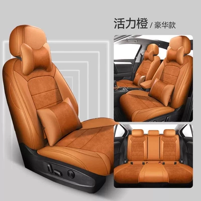 Modelə uyğun (Original) oturacaq örtükləri New Energy Vehicle-Specific Car Seat - vibrant-orange-deluxe-edition-five-seats-fully-surrounded-by-front-and-rear-rows