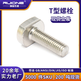 304���P�T����˨��GB37
