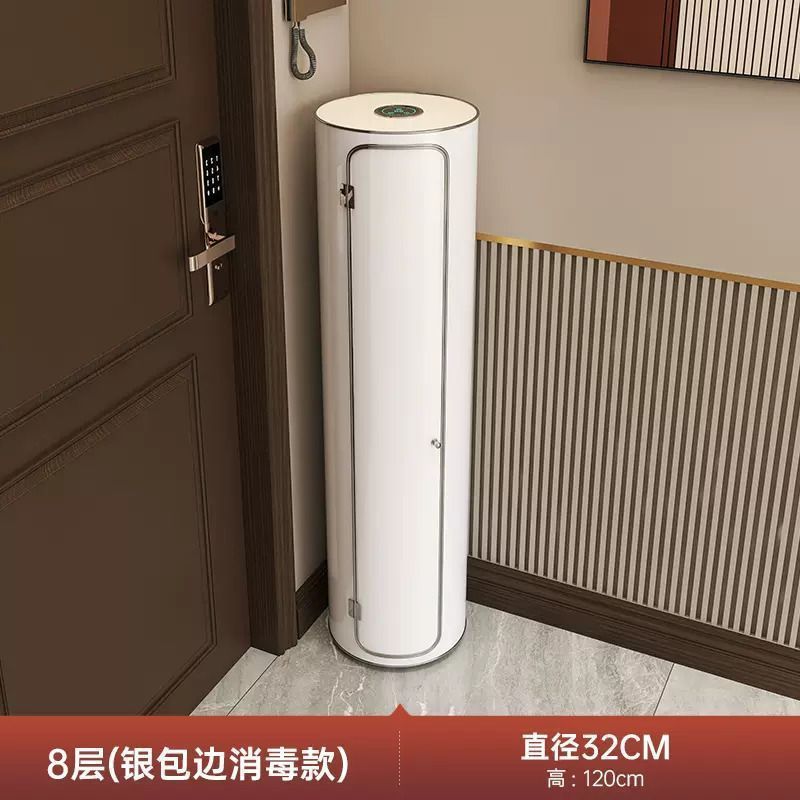 鞋柜门口超薄旋转新款钢制个性立式轻奢360度圆形圆桶鞋架包安装|undefined