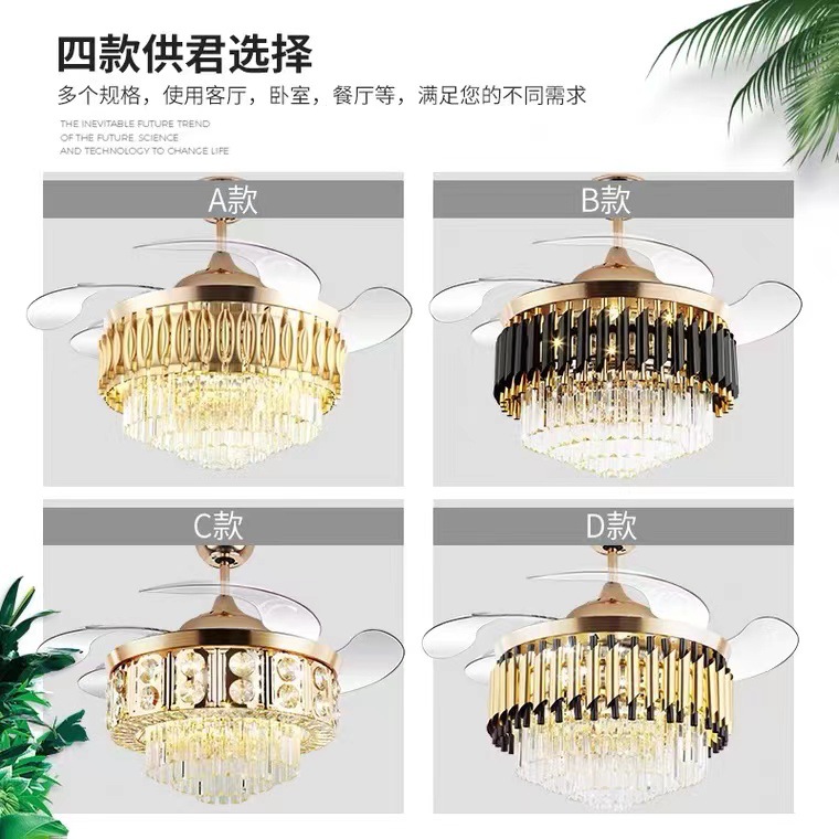 Cristal invisible air fan for living room