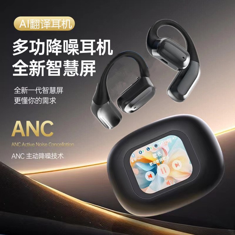 Ai Translation Earphones Lcd Smart Color Screen Open Noise Reduction Wireless Bluetooth Earphones A16 Mini Pro Ear Hanging