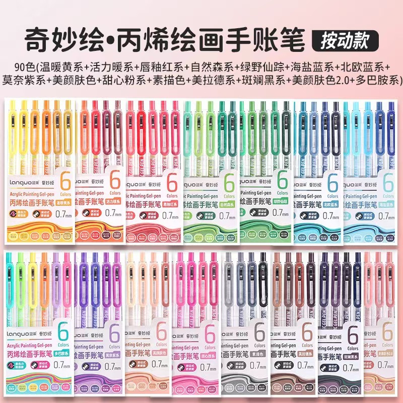 Blue Fruit Acrylic Painting Pens, Art-Specific High-Quality Journal Pens, Large-Capacity Colored Gel Pens, Full Set Wholesale