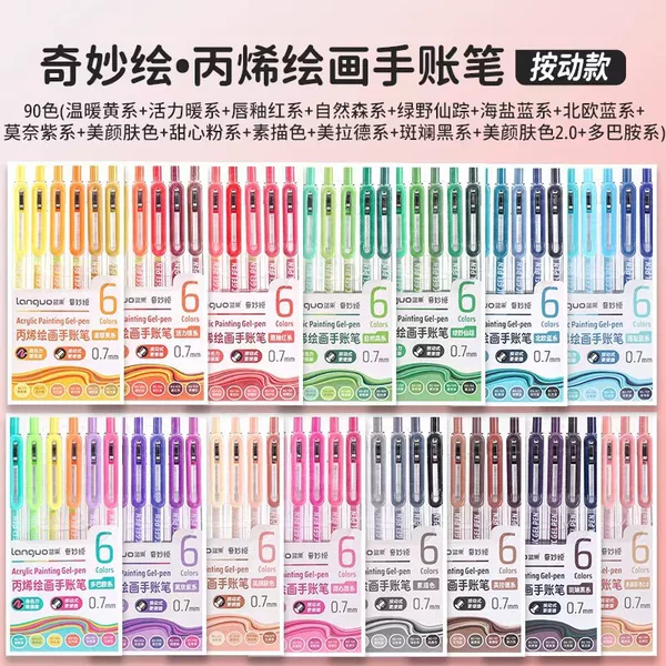 Blue Fruit Acrylic Painting Pens, Art-Specific High-Quality Journal Pens, Large-Capacity Colored Gel Pens, Full Set Wholesale