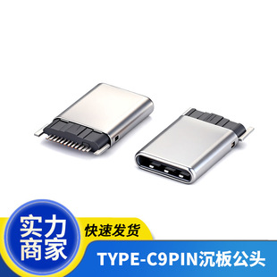 �S��ֱ��type-c���幫�^9p�NƬsmt���ӽ��^usb�⚤�B�������a�ӿ�