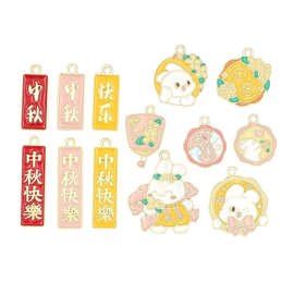 DIY手工制作 中秋节月饼玉兔合金滴油挂件 耳环项链钥匙扣配件